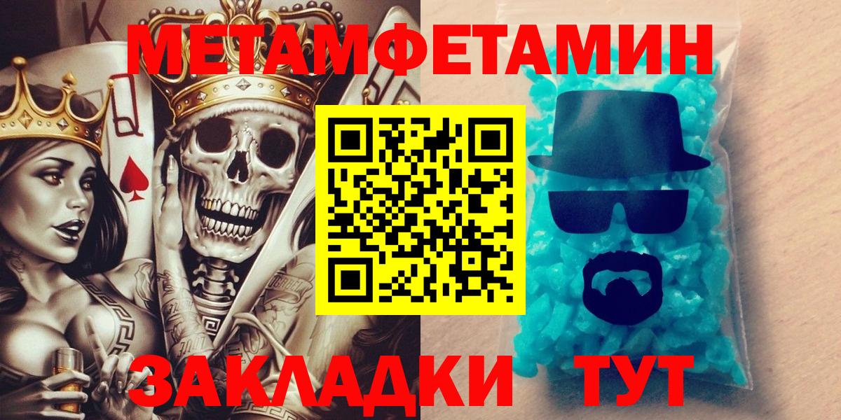 АМФ VHQ Кисловодск