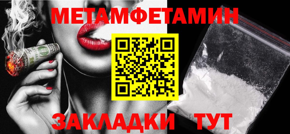 АМФ  Вход с VPN  ОМГ ОМГ вход  Амфетамин 98%  Кисловодск 