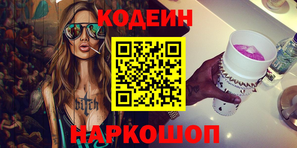 АМФЕТАМИН Кисловодск