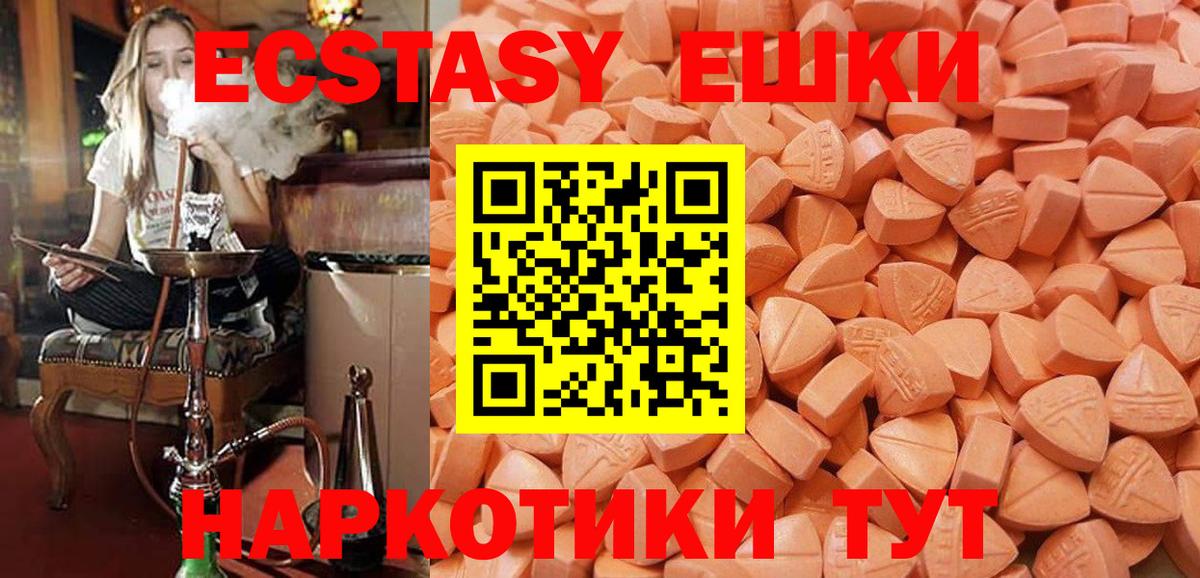 ЭКСТАЗИ louis Vuitton  Вход с VPN  ЭКСТАЗИ  сайты даркнета как зайти  Ecstasy диски  Кисловодск 
