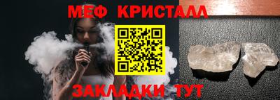 скорость mdpv Бийск