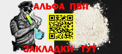 скорость mdpv Бийск