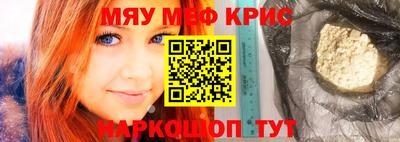 скорость mdpv Бийск