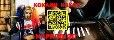 спиды Берёзовский