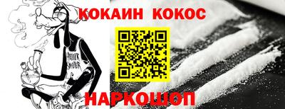 прущий лед Беслан