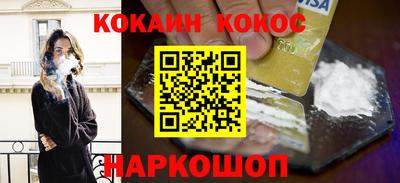 прущий лед Беслан