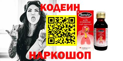 спиды Берёзовский
