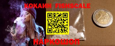спиды Берёзовский