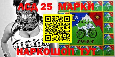 прущий лед Беслан