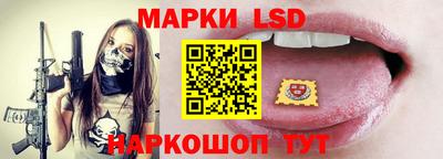 прущий лед Беслан