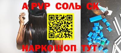 прущий лед Беслан