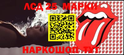 спиды Берёзовский