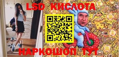 спиды Берёзовский