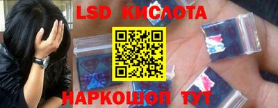 прущий лед Беслан
