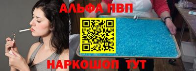 прущий лед Беслан