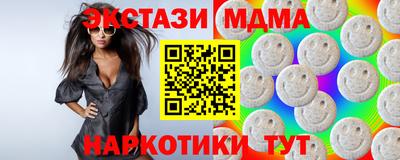 бутират Камень-на-Оби