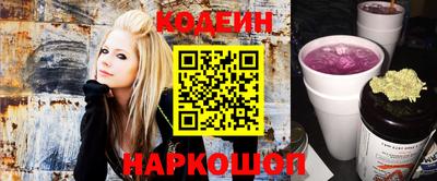 прущий лед Беслан