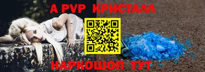 прущий лед Беслан