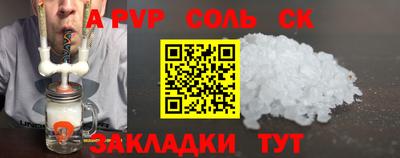 спиды Берёзовский