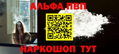 скорость mdpv Бийск