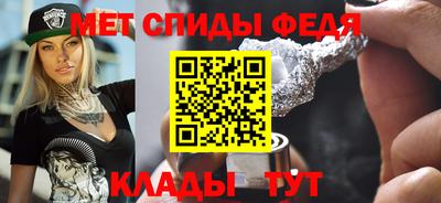 спиды Берёзовский