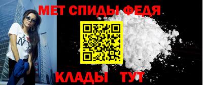 прущий лед Беслан