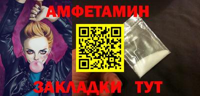скорость mdpv Бийск