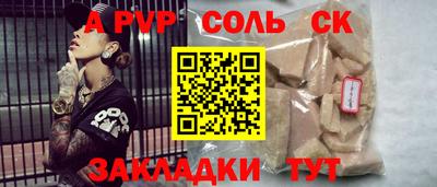 спиды Берёзовский