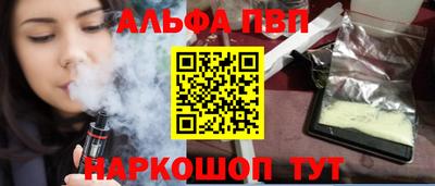 скорость mdpv Бийск