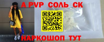 прущий лед Беслан
