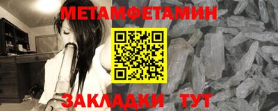 прущий лед Беслан
