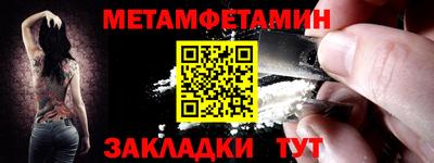 скорость mdpv Бийск