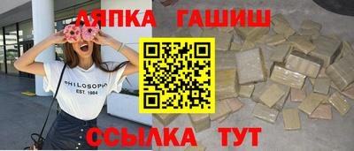 прущий лед Беслан