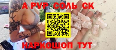 спиды Берёзовский