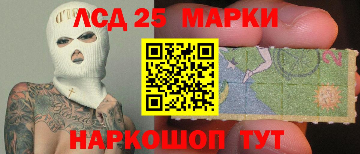 Канабис  КОКАИН  Alpha-PVP СОЛЬ   МДМА  ГАШ  ГАШ  Вход с VPN  Кисловодск  Мефедрон кристаллы 