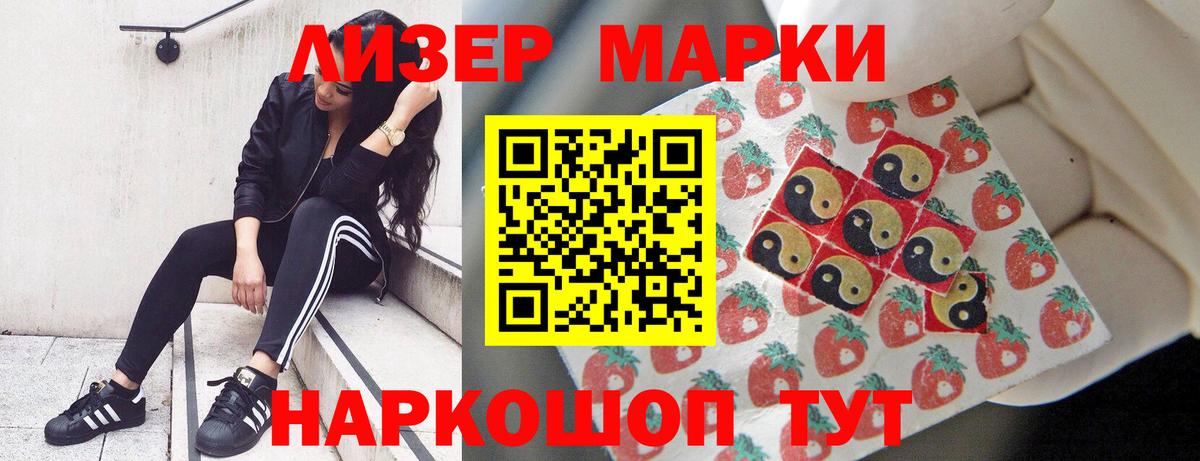 ЛСД экстази ecstasy Кисловодск