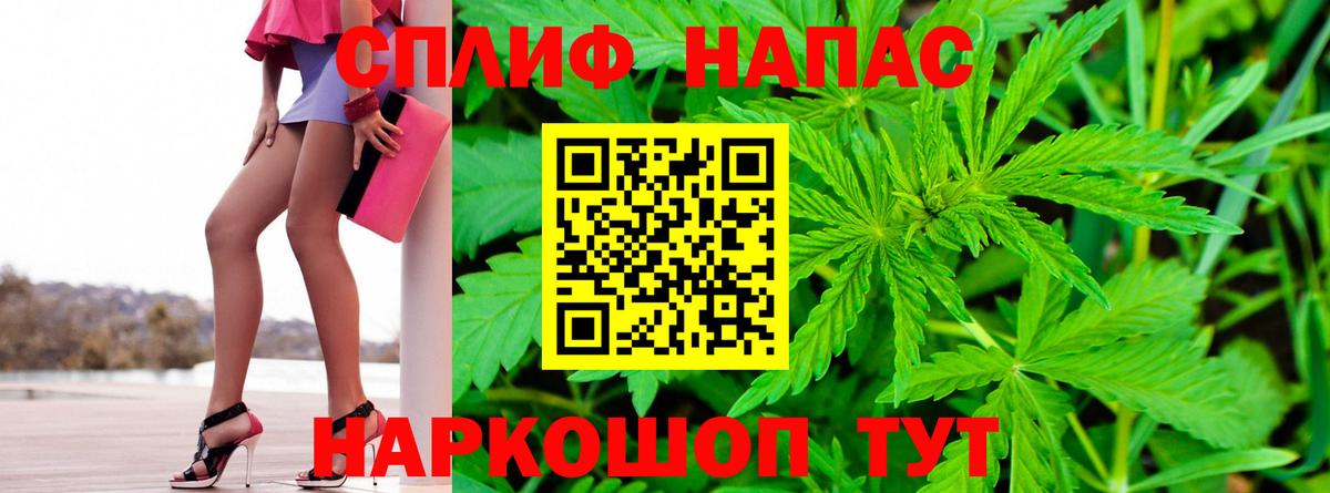 Кисловодск  Бошки Шишки план  Конопля OG Kush  Вход с VPN  Марихуана AK-47 